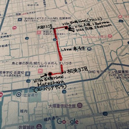 Villa 石の蔵 Hotel Saga Exteriör bild