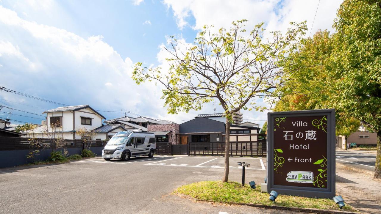 Villa 石の蔵 Hotel Saga Exteriör bild