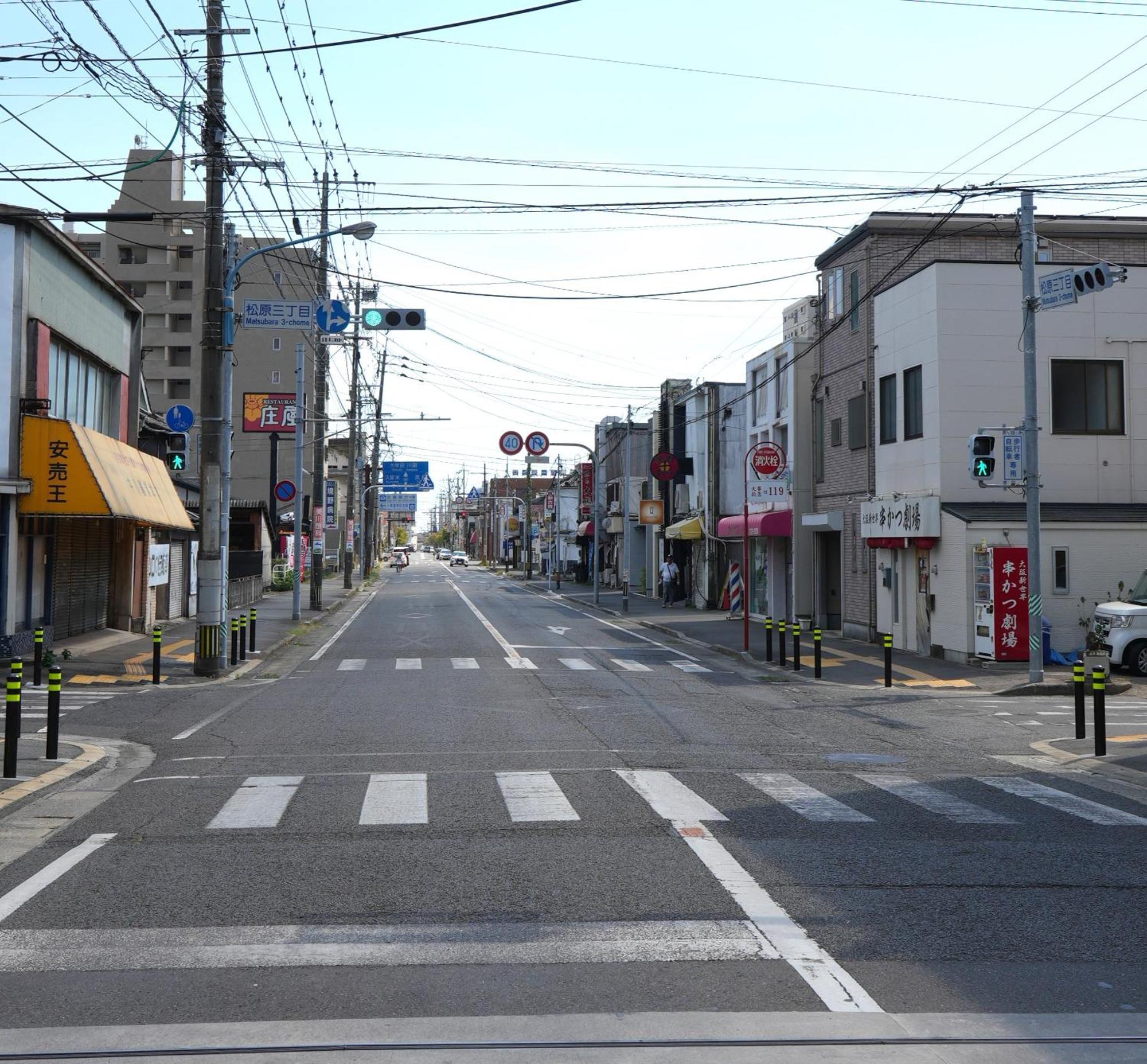 Villa 石の蔵 Hotel Saga Exteriör bild